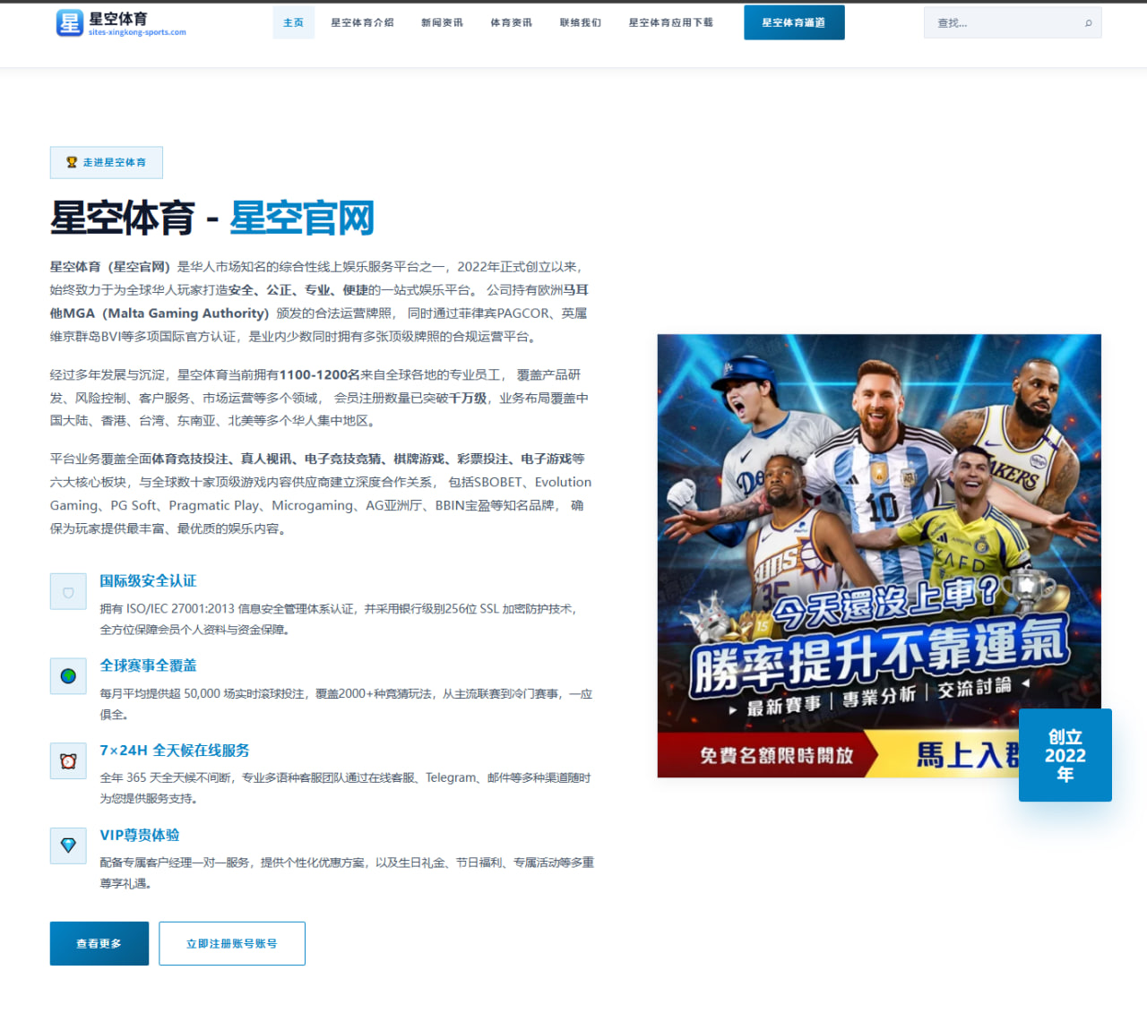 菲戈代言引发争议：巴萨拒签数字银行赞助合同背后的商业与情感博弈